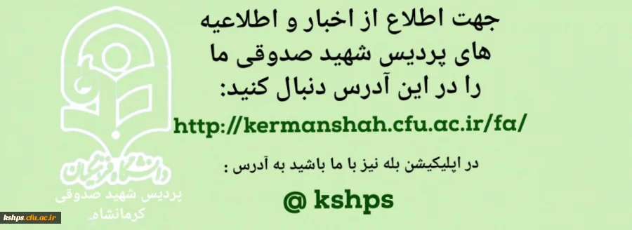 تغییر آدرس سایت 2