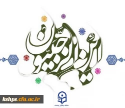 این الرجبیون 2