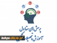 پرسش های متداول آموزش و تحصیلات تکمیلی