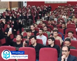 روز خلیج فارسی فیلم اصلی