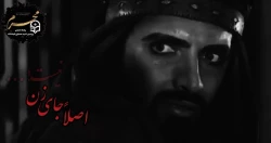 روز اول محرم(1)