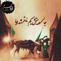 روز سوم 1402 2